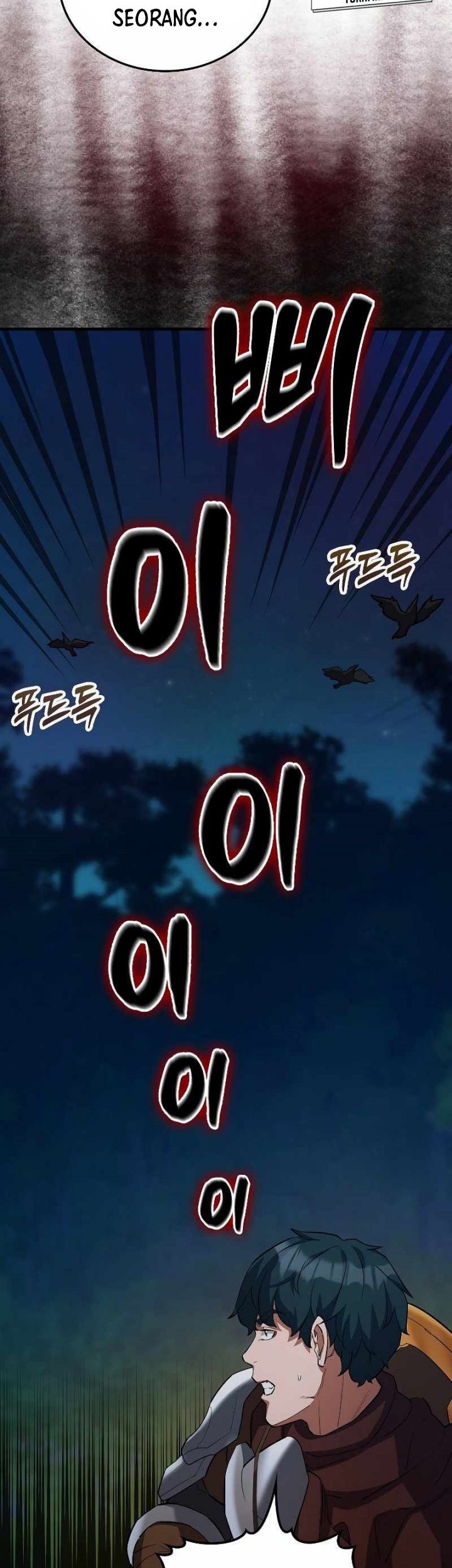 The Blood Knight's Villains Chapter 23 - halaman 58