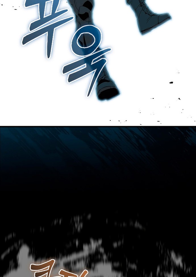 The Blood Knight's Villains Chapter 3 - halaman 11