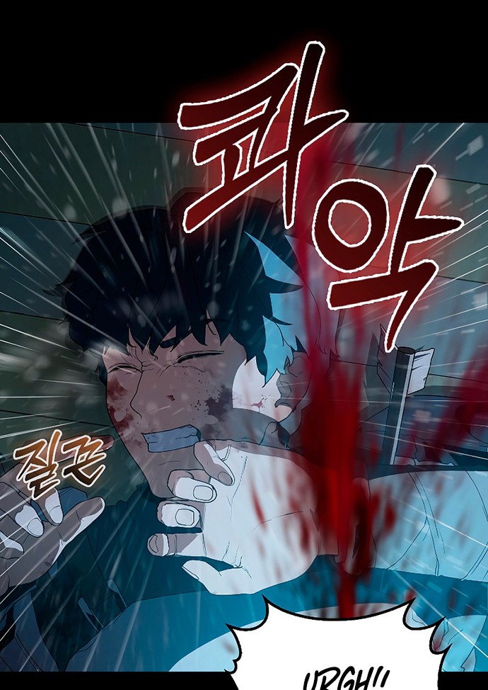 The Blood Knight's Villains Chapter 3 - halaman 15