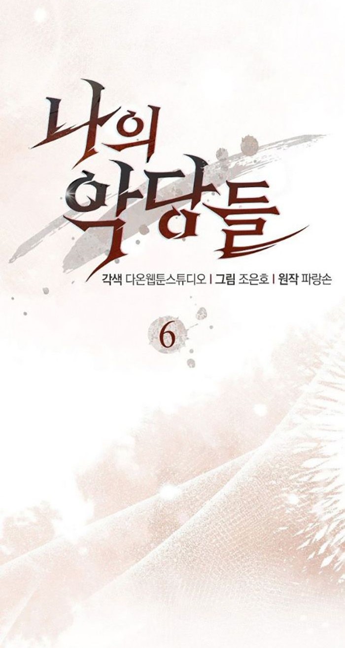 The Blood Knight's Villains Chapter 6 - halaman 11