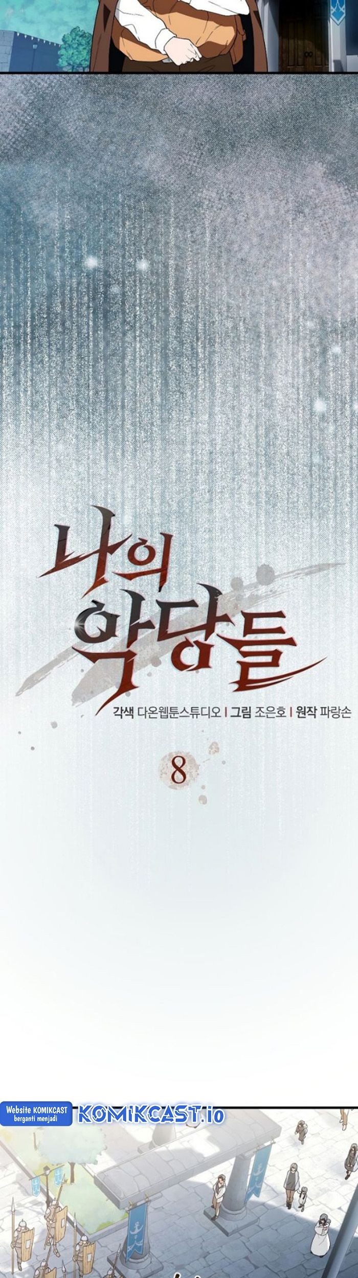 The Blood Knight's Villains Chapter 8 - halaman 18