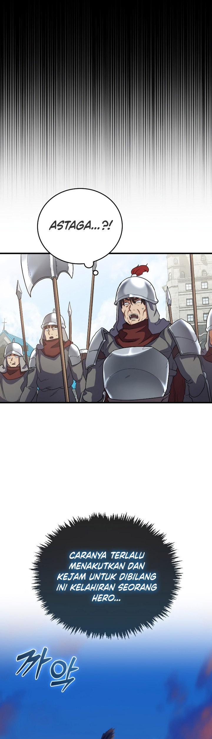 The Blood Knight's Villains Chapter 9 - halaman 42
