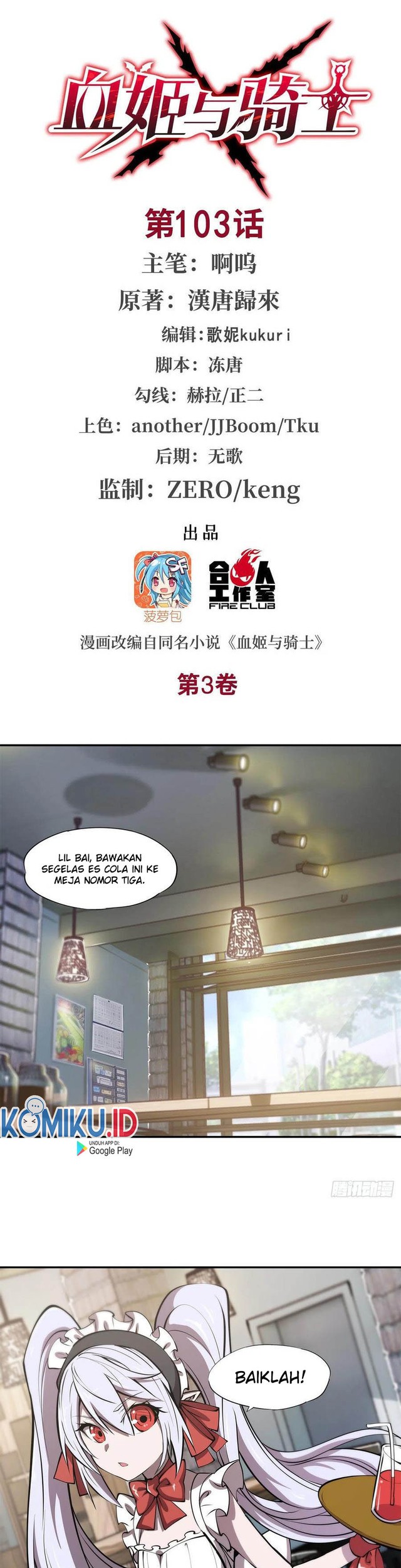 The Blood Princess And The Knight Chapter 103 - halaman 2