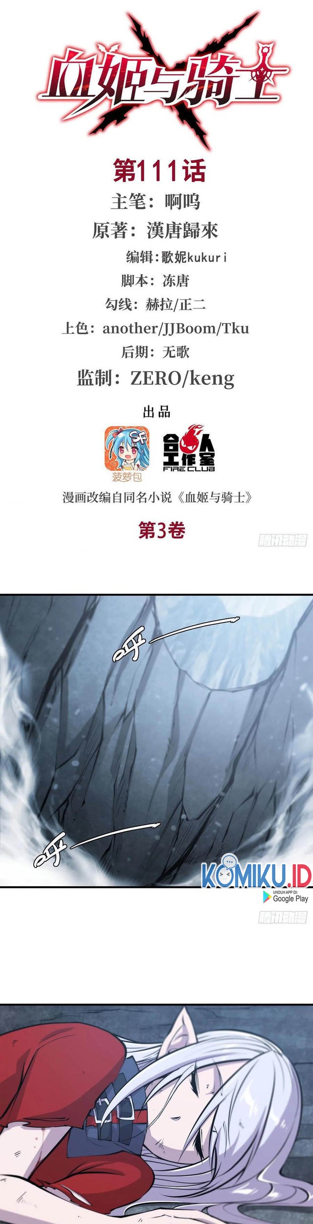 The Blood Princess And The Knight Chapter 111 - halaman 2