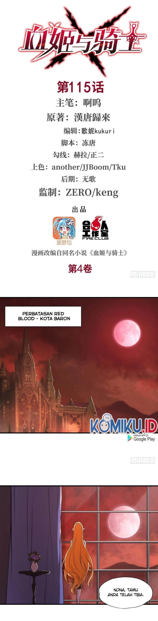 The Blood Princess And The Knight Chapter 115 - halaman 2