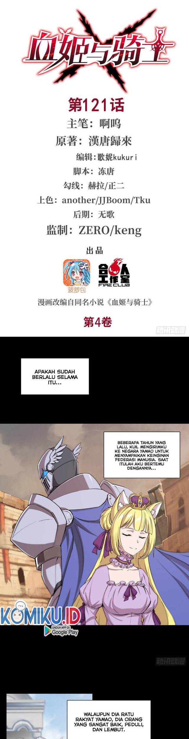 The Blood Princess And The Knight Chapter 121 - halaman 2