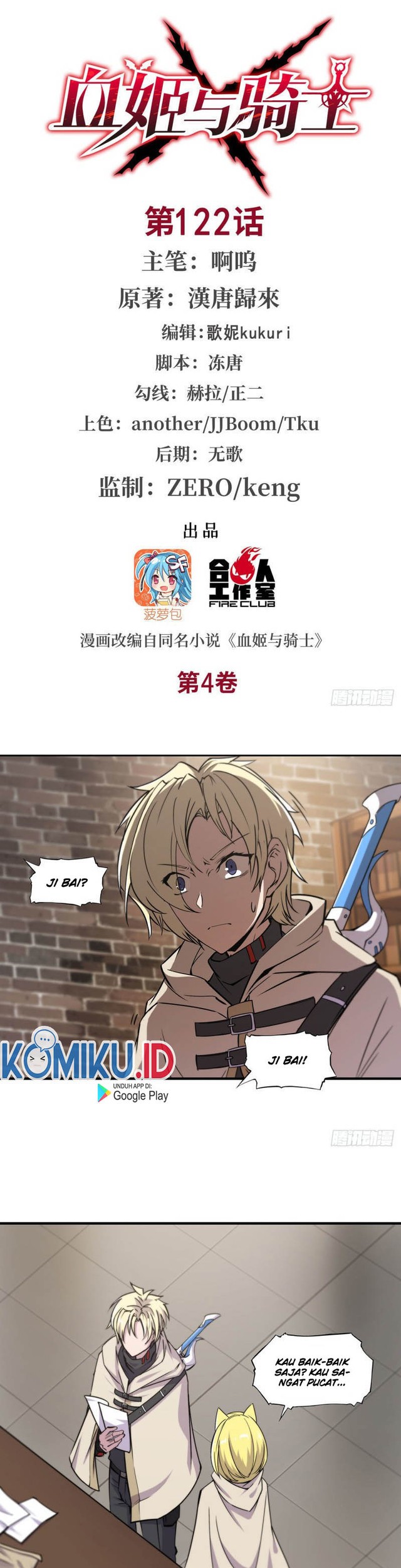 The Blood Princess And The Knight Chapter 122 - halaman 2