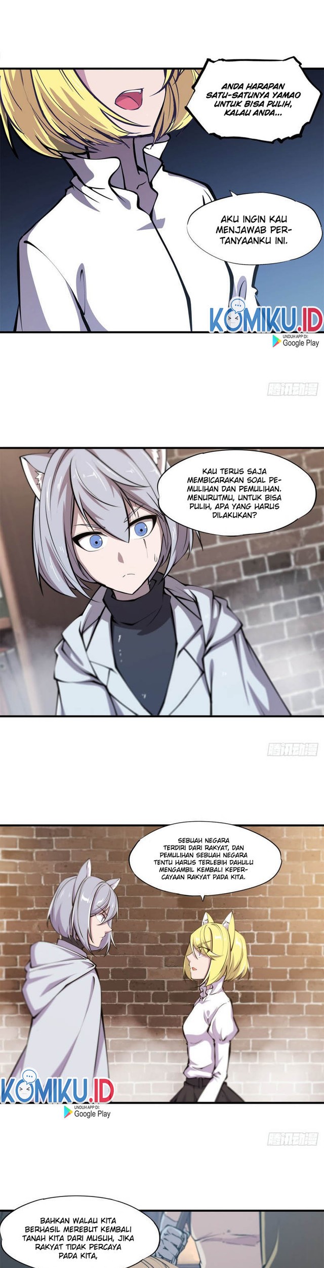 The Blood Princess And The Knight Chapter 123 - halaman 16