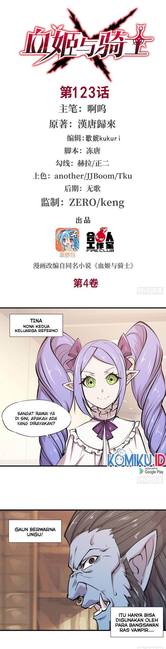 The Blood Princess And The Knight Chapter 123 - halaman 2
