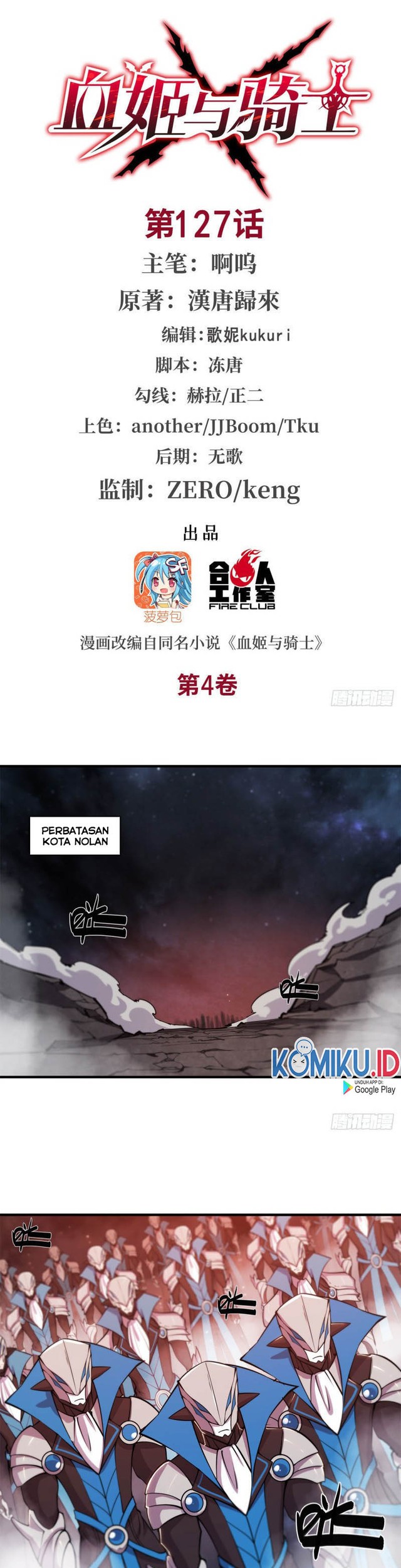 The Blood Princess And The Knight Chapter 127 - halaman 2