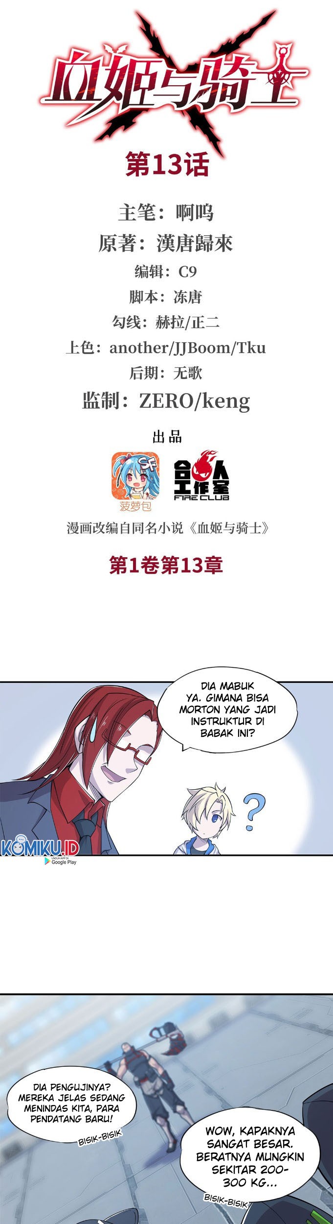 The Blood Princess And The Knight Chapter 13 - halaman 3