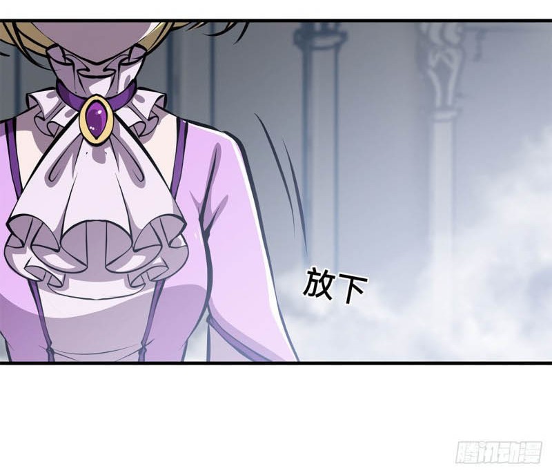 The Blood Princess And The Knight Chapter 132 - halaman 18