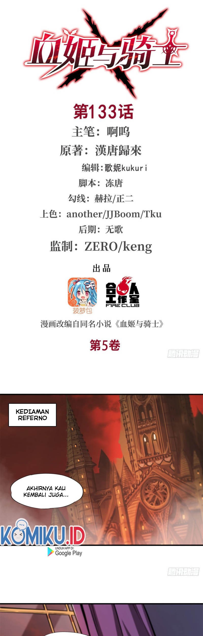The Blood Princess And The Knight Chapter 133 - halaman 3