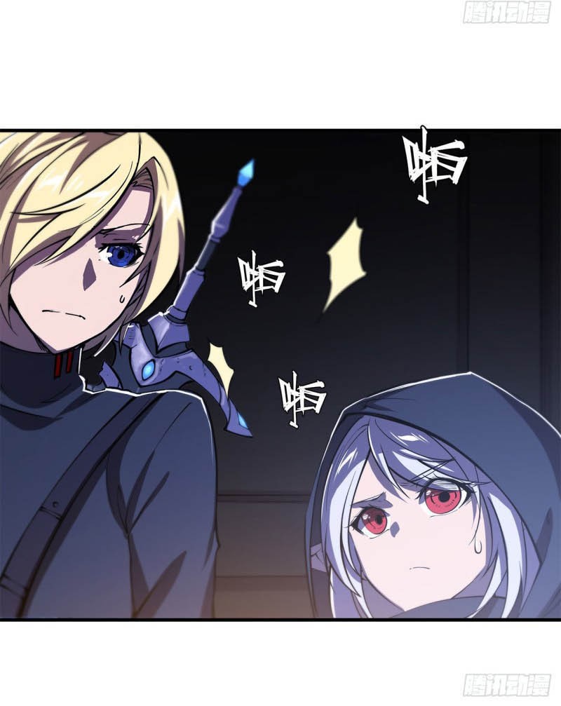 The Blood Princess And The Knight Chapter 140 - halaman 7