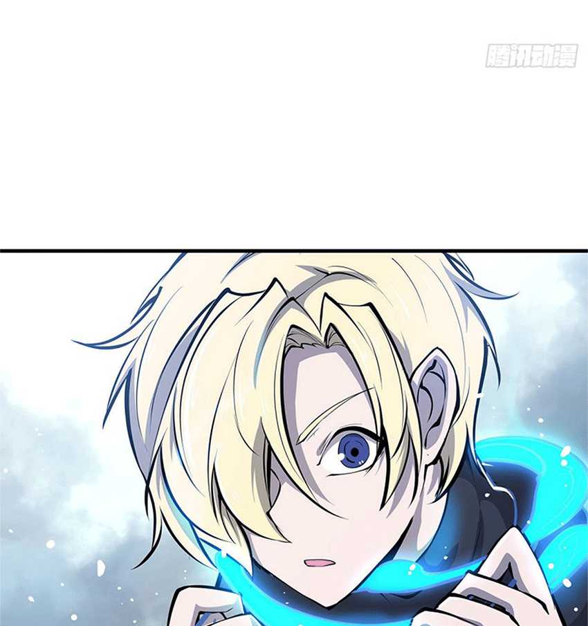 The Blood Princess And The Knight Chapter 141 - halaman 49