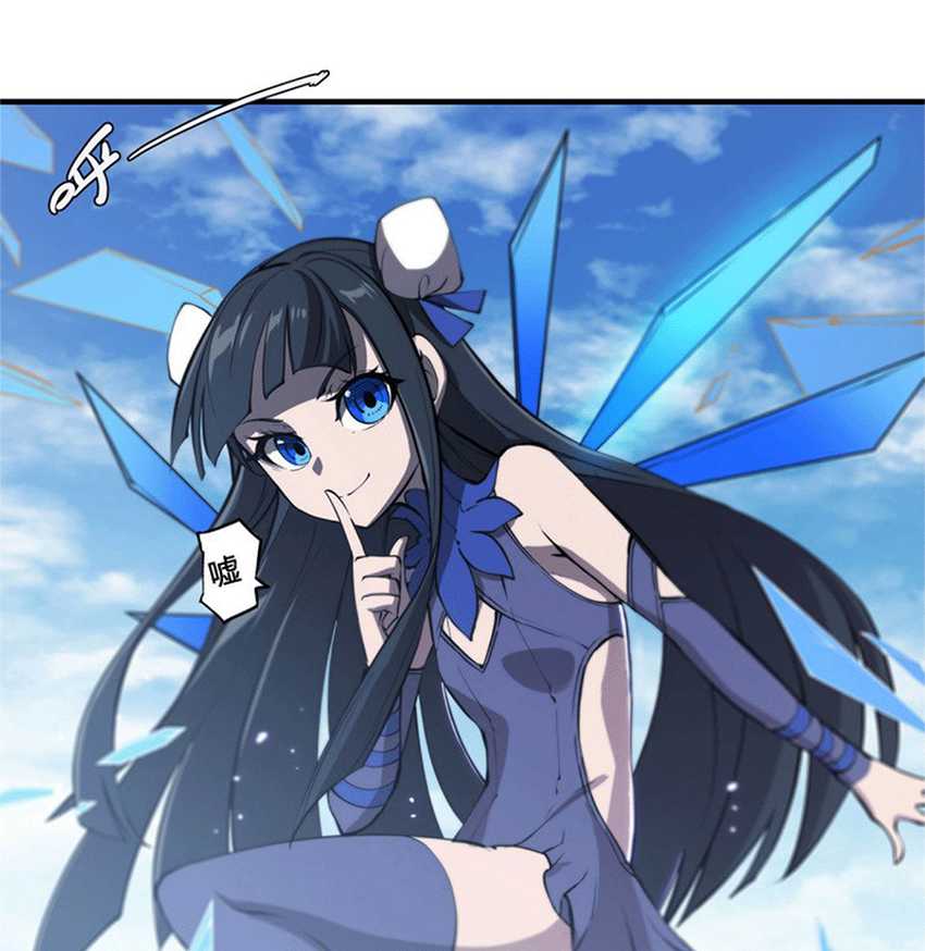 The Blood Princess And The Knight Chapter 141 - halaman 51