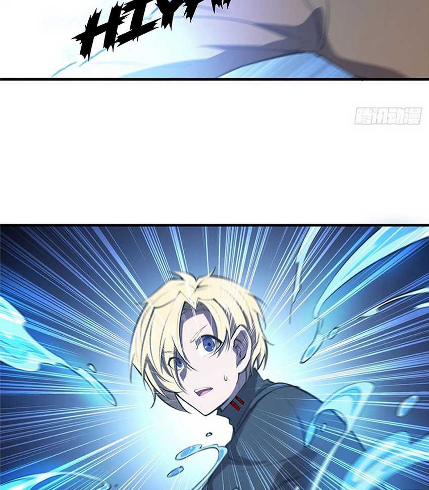 The Blood Princess And The Knight Chapter 142 - halaman 25