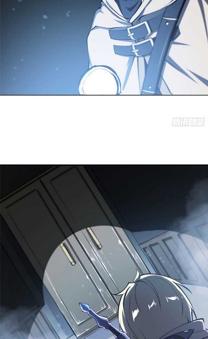 The Blood Princess And The Knight Chapter 144 - halaman 12