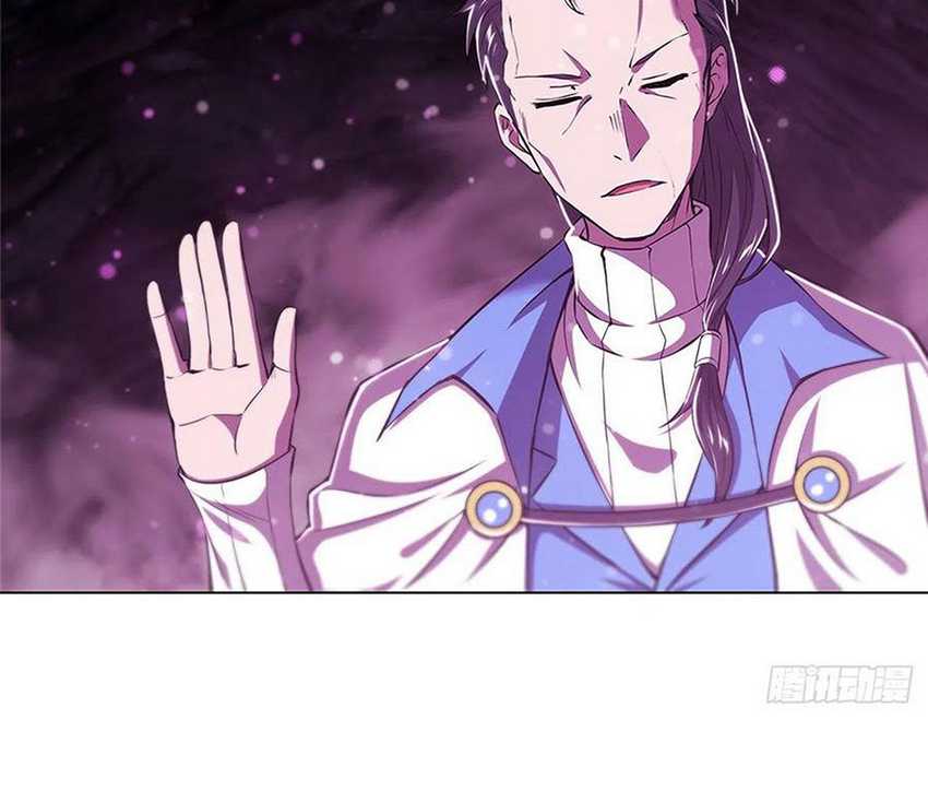The Blood Princess And The Knight Chapter 146 - halaman 24