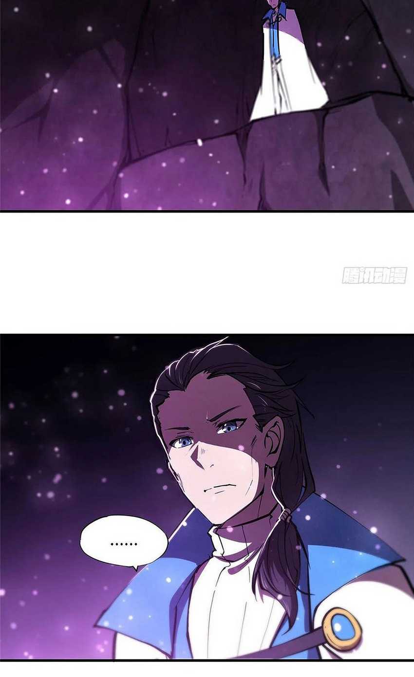 The Blood Princess And The Knight Chapter 146 - halaman 7