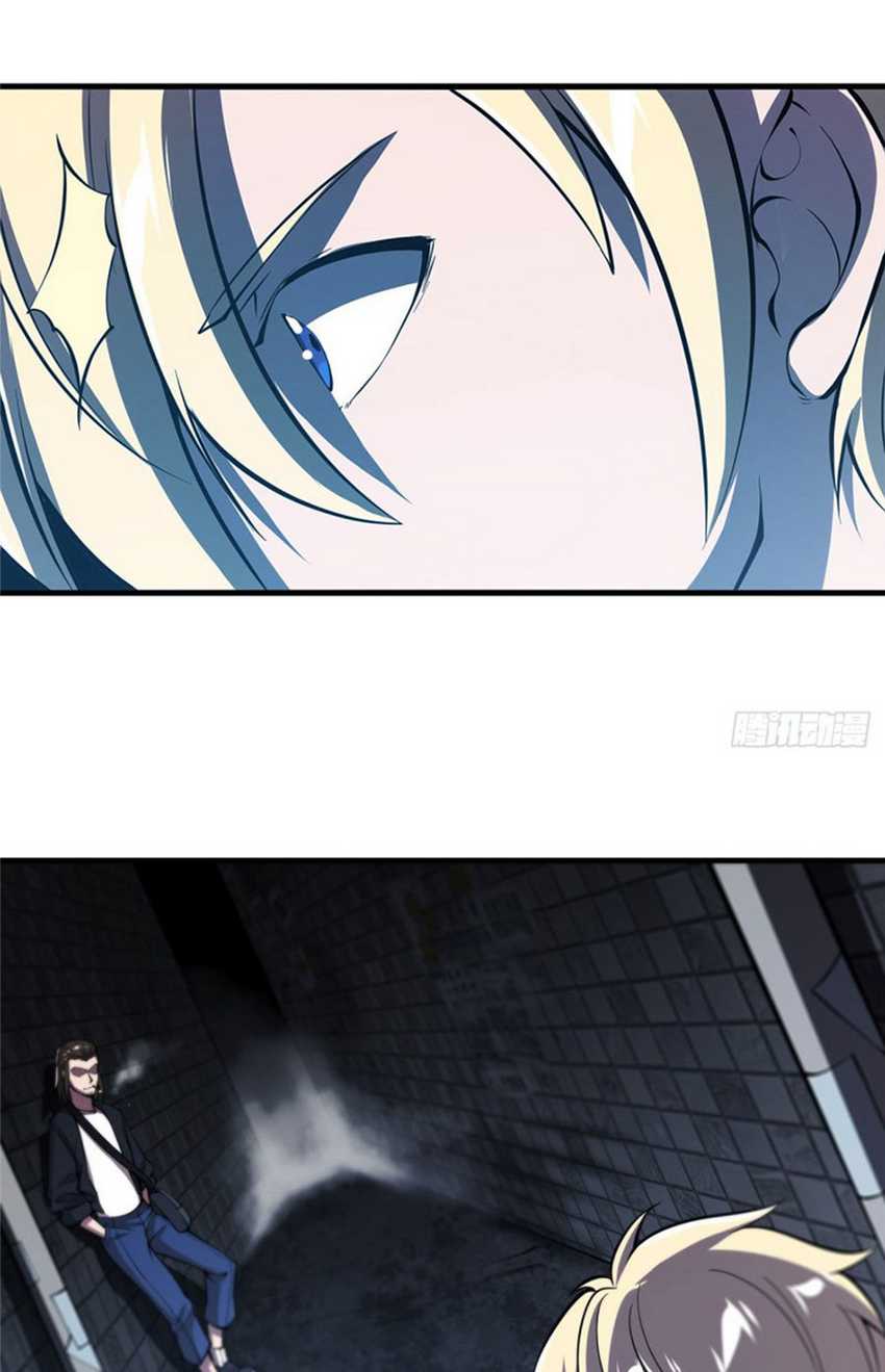 The Blood Princess And The Knight Chapter 147 - halaman 12