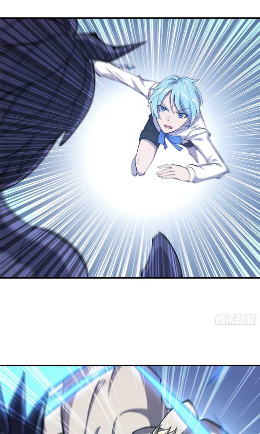 The Blood Princess And The Knight Chapter 149 - halaman 17