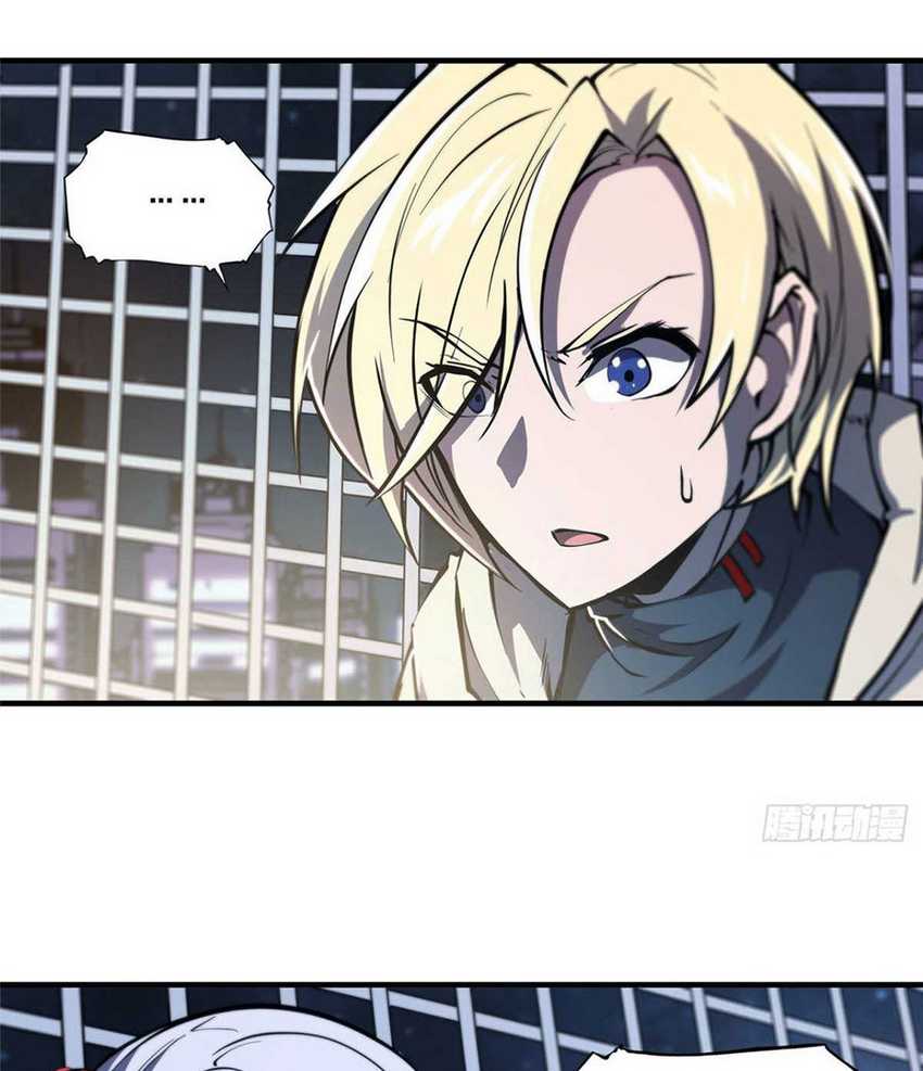 The Blood Princess And The Knight Chapter 151 - halaman 31