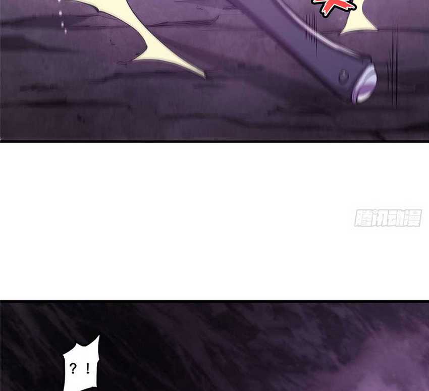 The Blood Princess And The Knight Chapter 156 - halaman 32