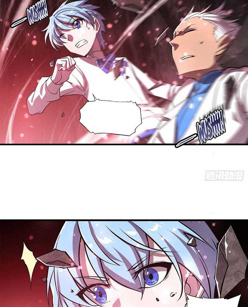 The Blood Princess And The Knight Chapter 157 - halaman 8