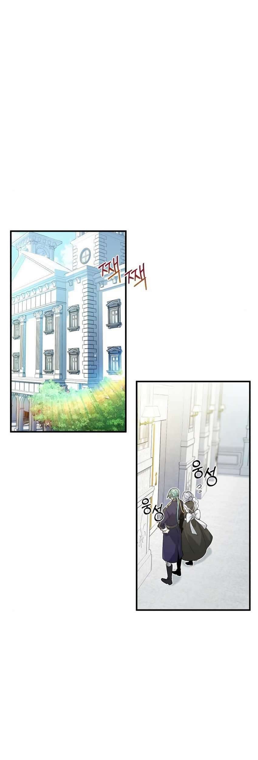 The Blood Princess And The Knight Chapter 159 - halaman 2