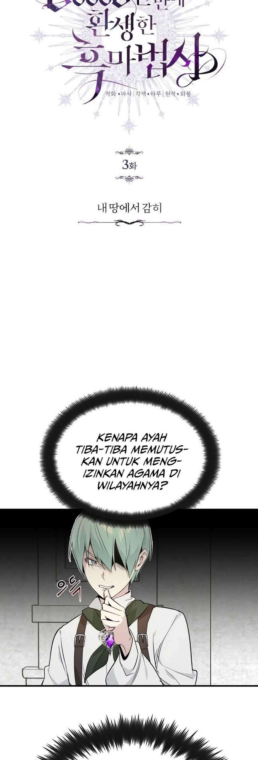 The Blood Princess And The Knight Chapter 159 - halaman 44