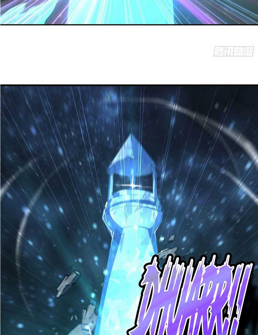 The Blood Princess And The Knight Chapter 165 - halaman 26
