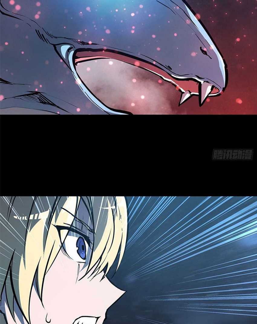 The Blood Princess And The Knight Chapter 166 - halaman 21