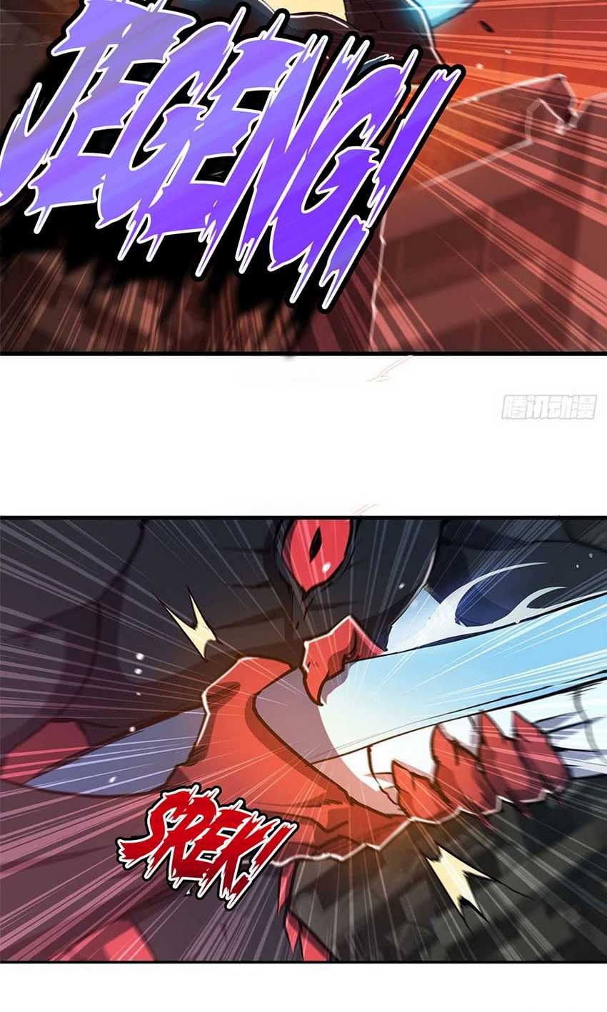 The Blood Princess And The Knight Chapter 166 - halaman 3