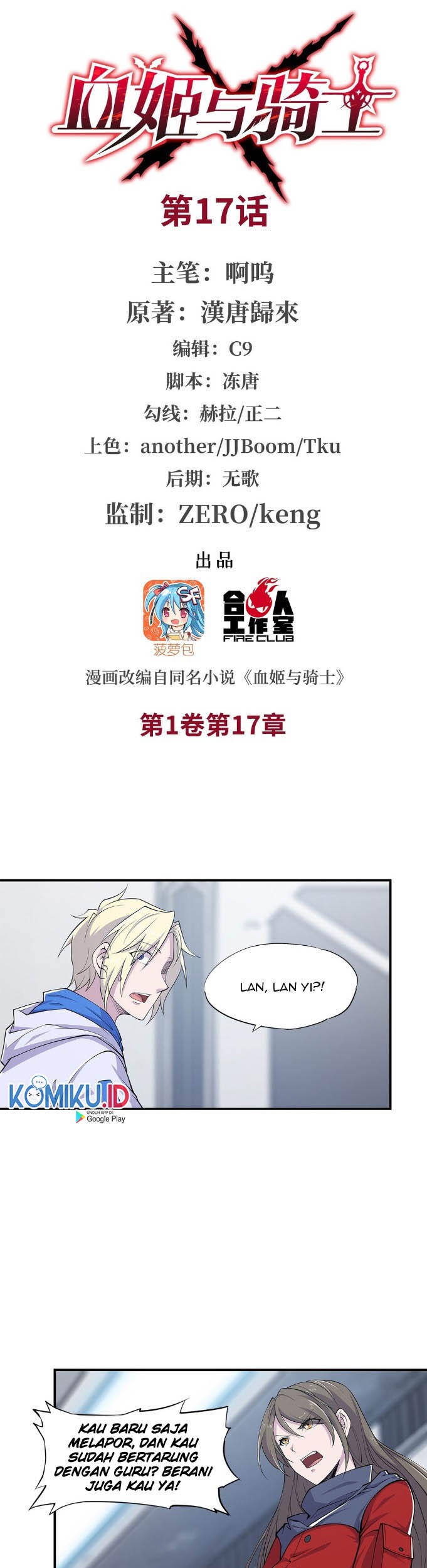 The Blood Princess And The Knight Chapter 17 - halaman 3