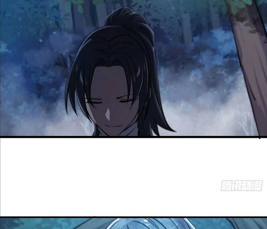 The Blood Princess And The Knight Chapter 171 - halaman 31