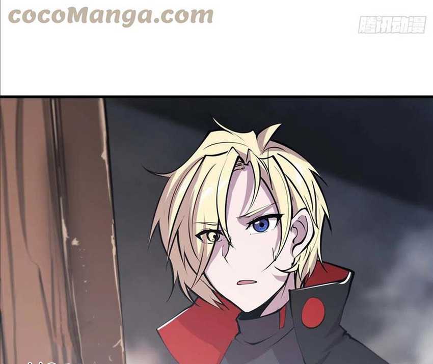 The Blood Princess And The Knight Chapter 174 - halaman 12