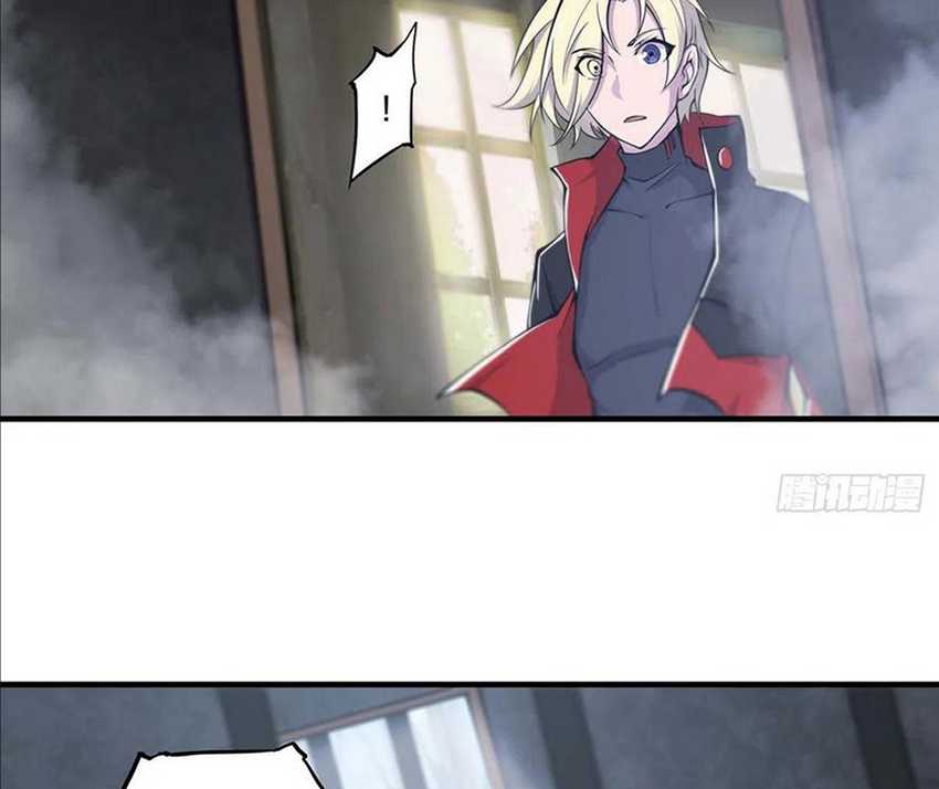 The Blood Princess And The Knight Chapter 174 - halaman 14