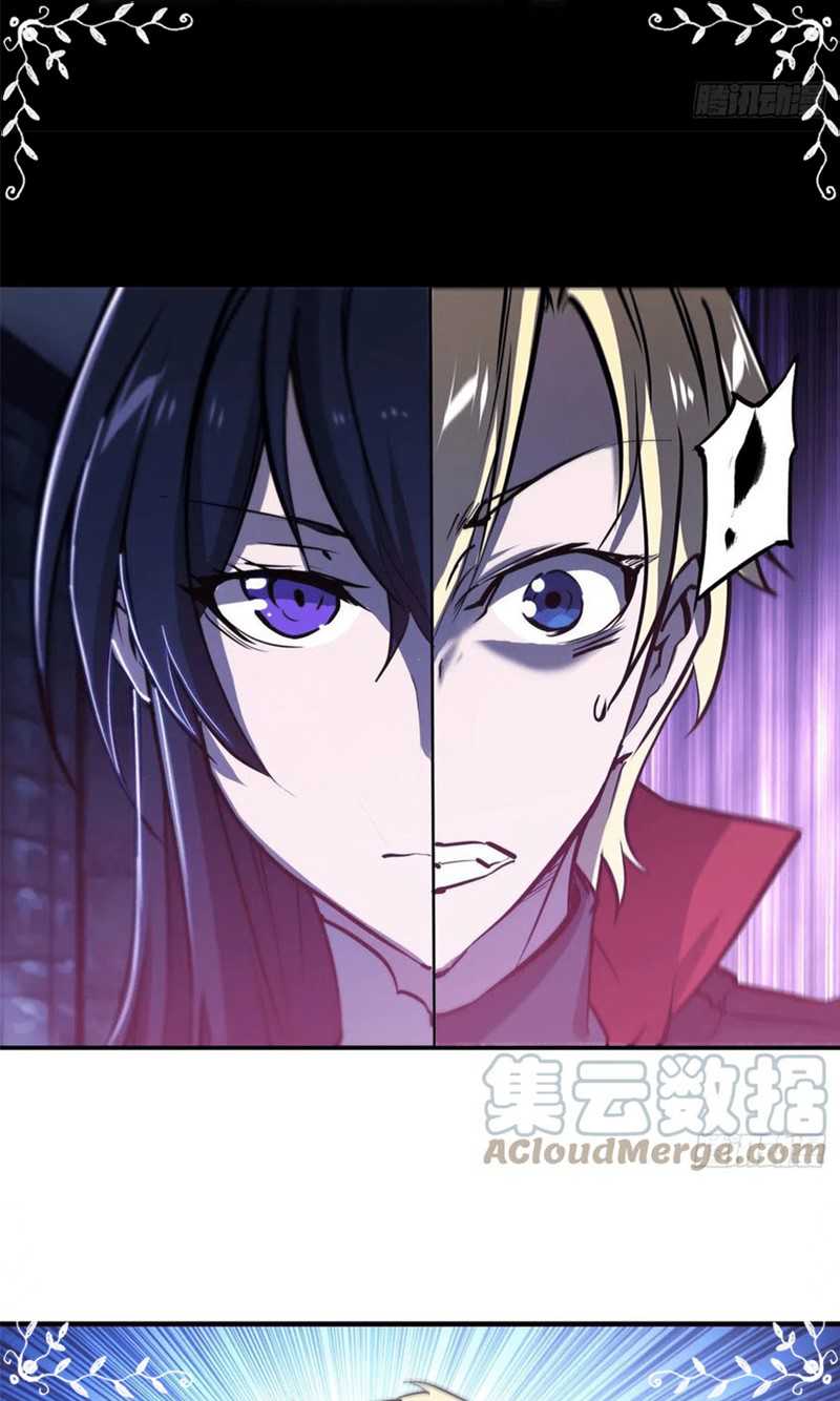 The Blood Princess And The Knight Chapter 179 - halaman 7