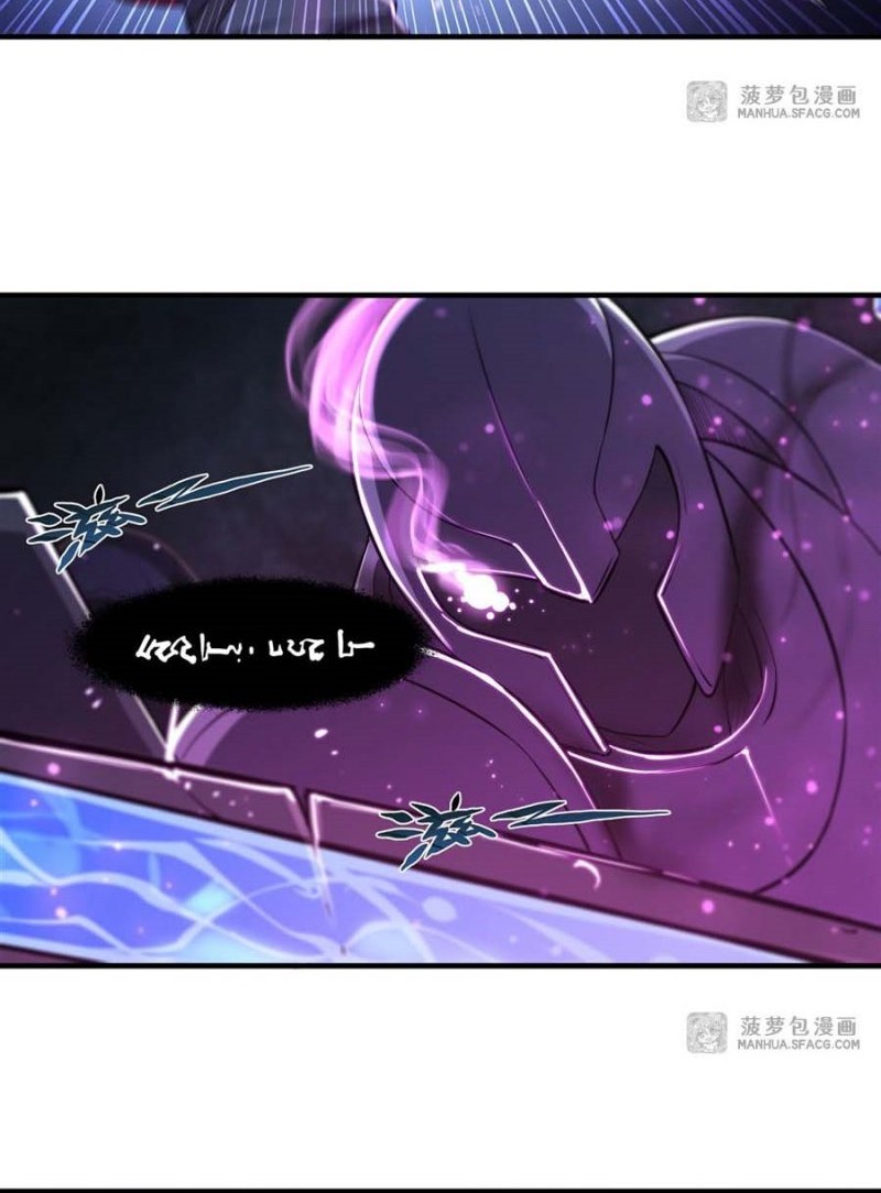 The Blood Princess And The Knight Chapter 181 - halaman 9