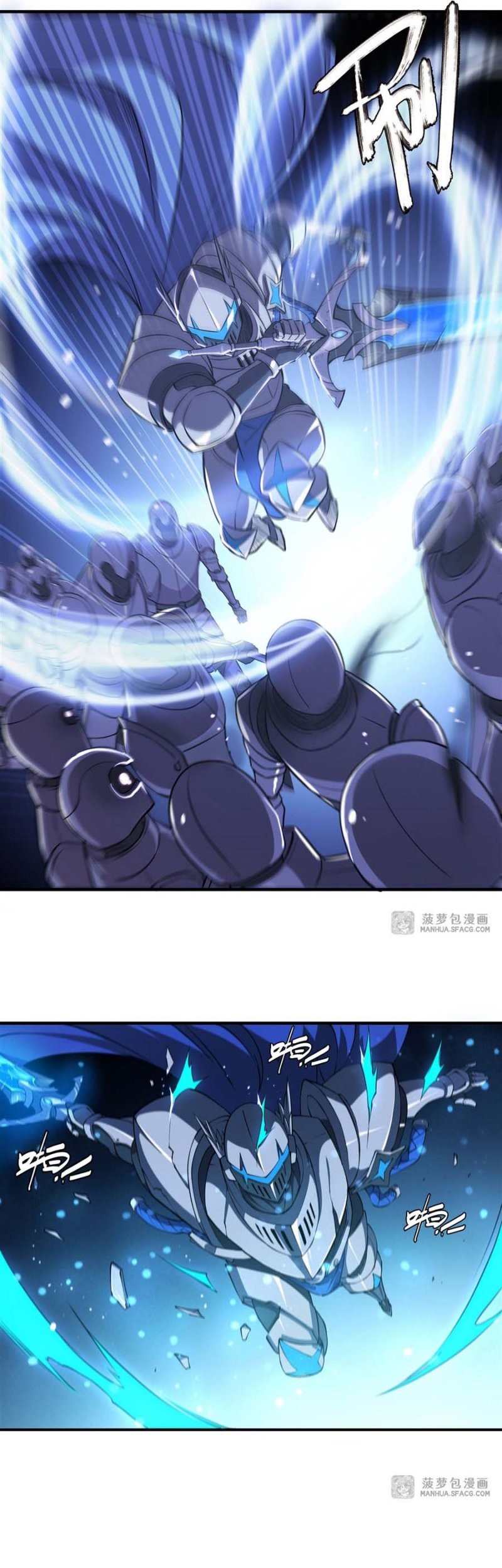 The Blood Princess And The Knight Chapter 182 - halaman 14
