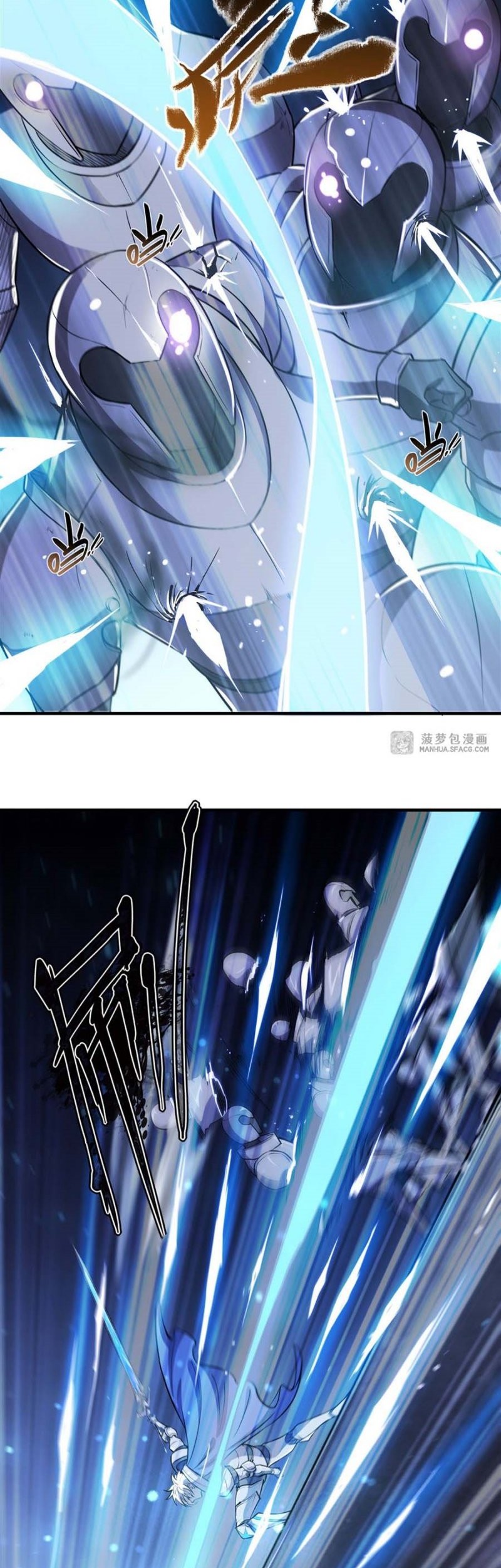 The Blood Princess And The Knight Chapter 182 - halaman 16