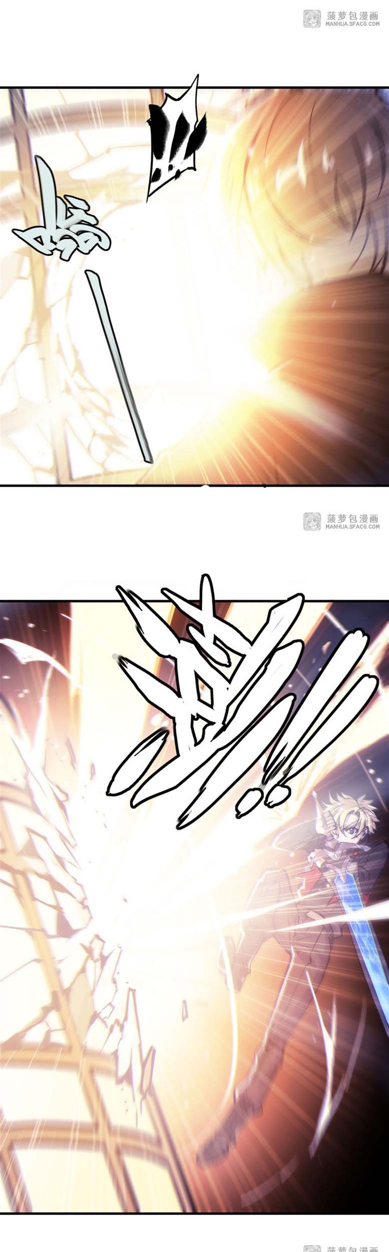 The Blood Princess And The Knight Chapter 183 - halaman 16
