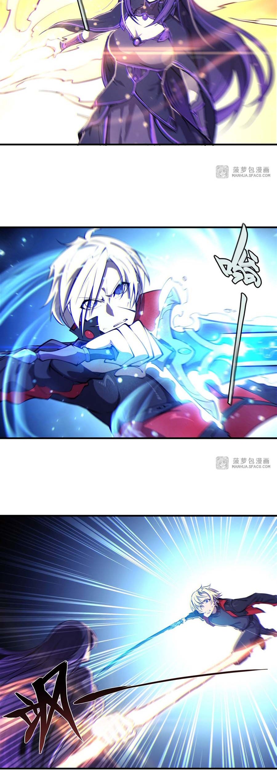 The Blood Princess And The Knight Chapter 184 - halaman 14