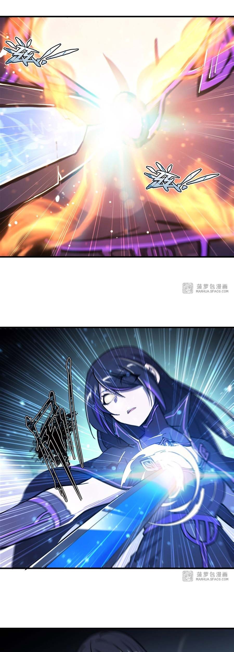 The Blood Princess And The Knight Chapter 184 - halaman 17