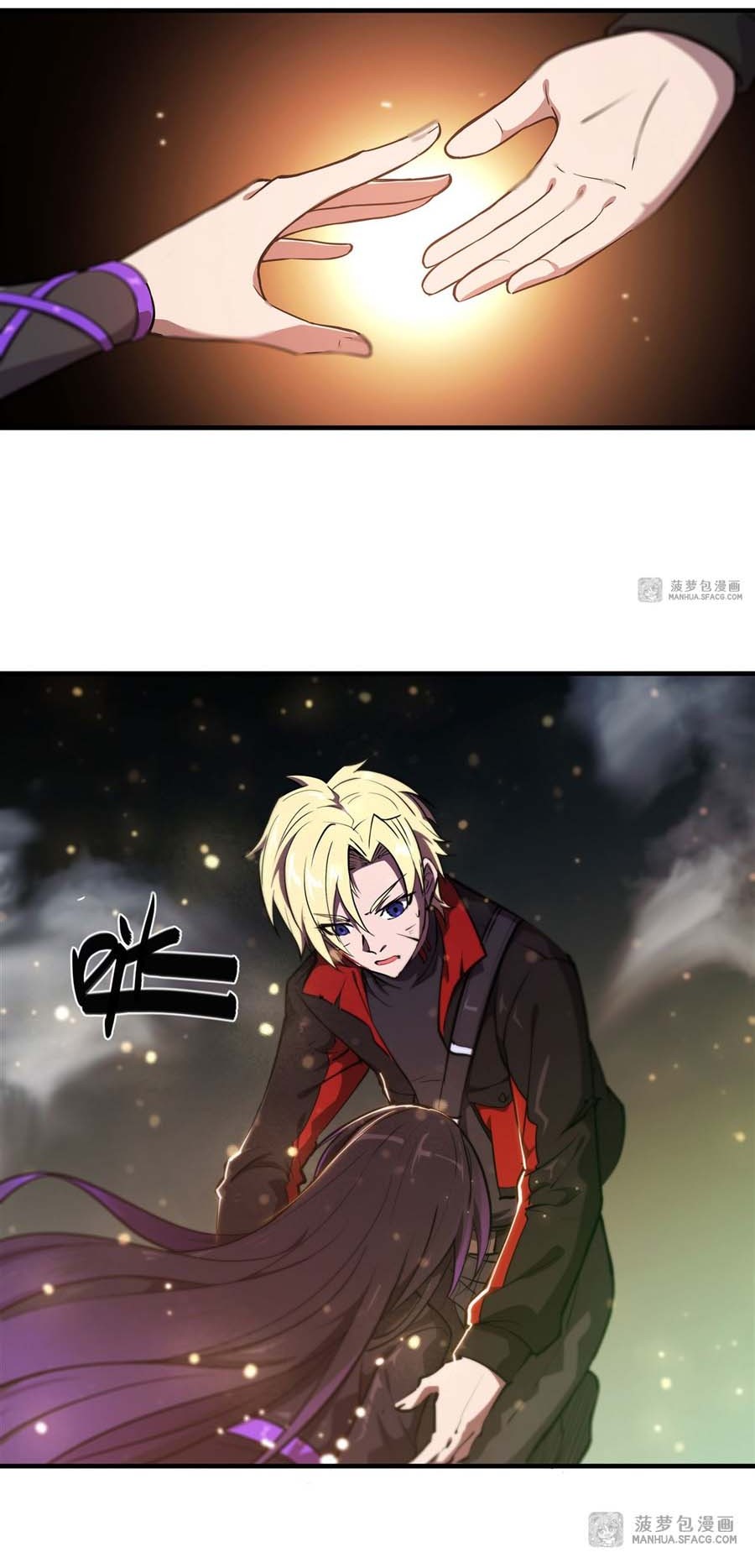 The Blood Princess And The Knight Chapter 184 - halaman 21