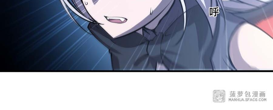 The Blood Princess And The Knight Chapter 186 - halaman 25