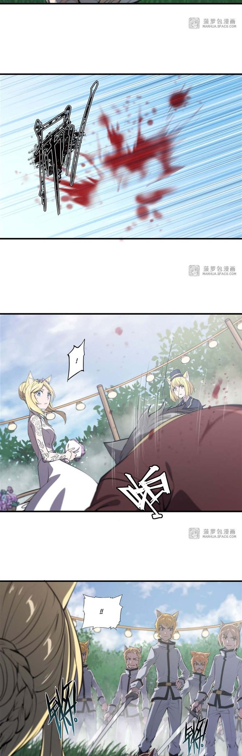 The Blood Princess And The Knight Chapter 194 - halaman 10