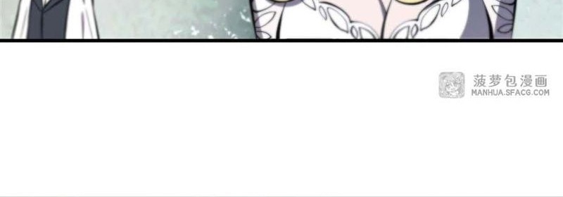 The Blood Princess And The Knight Chapter 194 - halaman 4