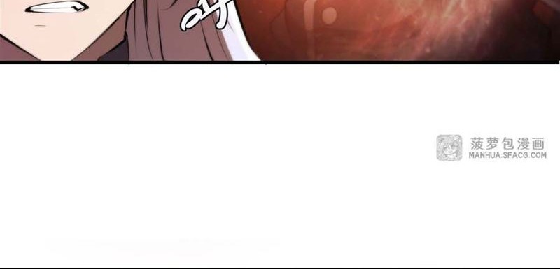 The Blood Princess And The Knight Chapter 195 - halaman 8